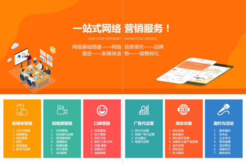 公益之心·募捐之路：寻找高效策划与执行的力量